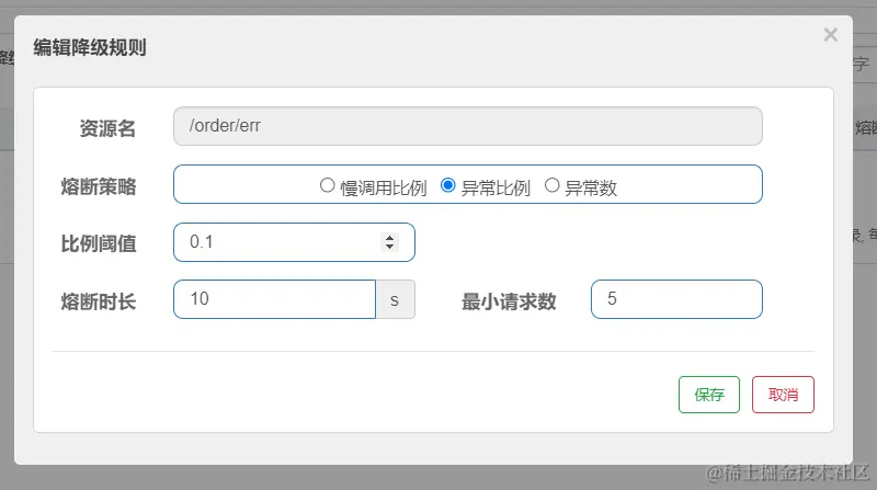 image-20211020172757638