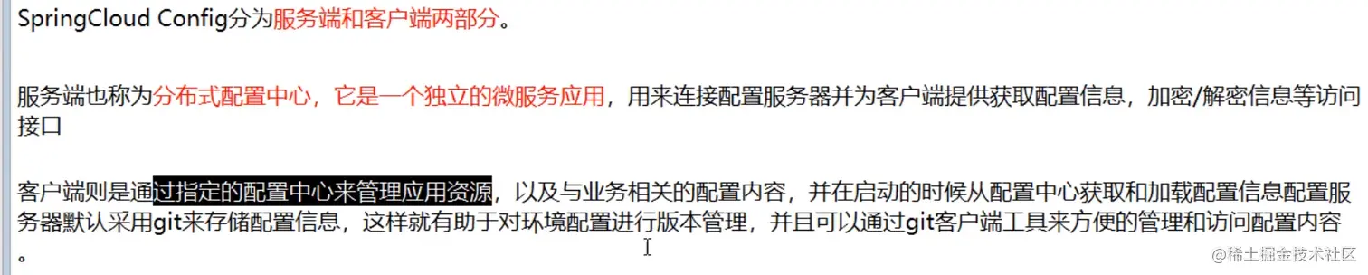 image-20210123150805384