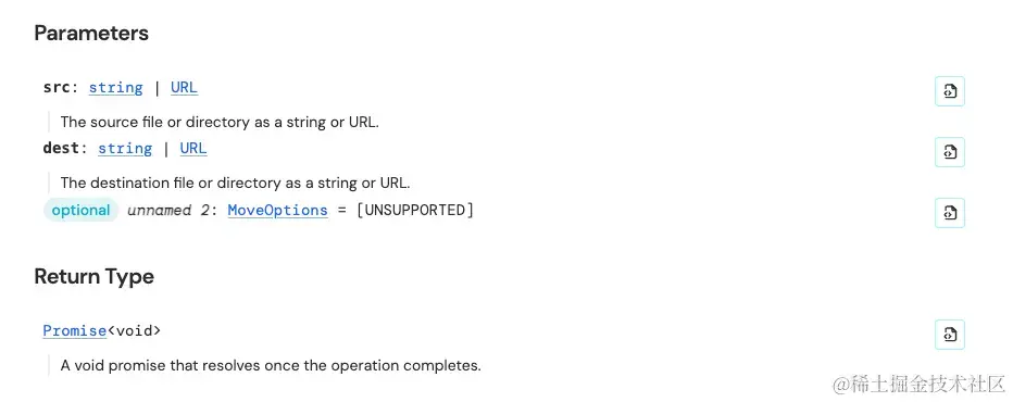 在JSR上查看param和返回值信息