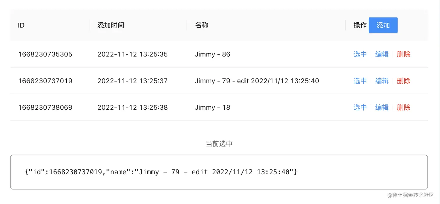 angular_indexedDB_demo.png