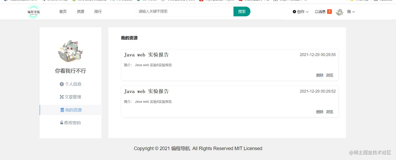 image-20211229003059458