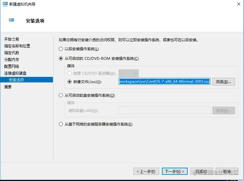 image-20200917114939815