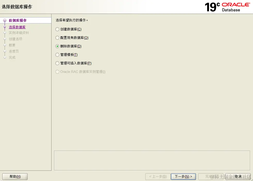 image-20231027160822139