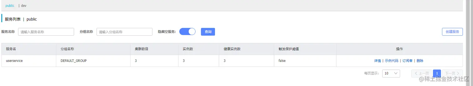 image-20230611152008076