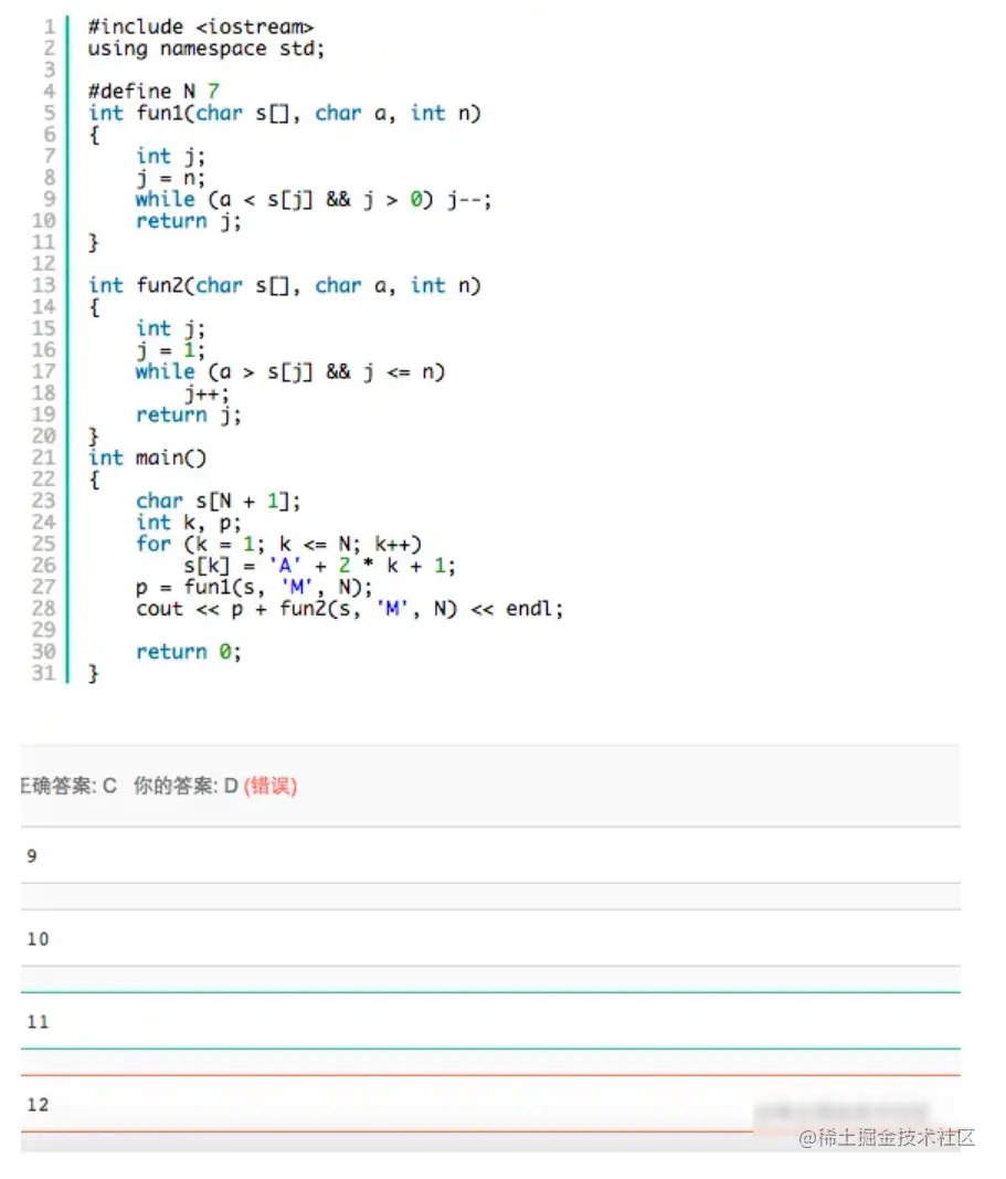 image-20220710095141400