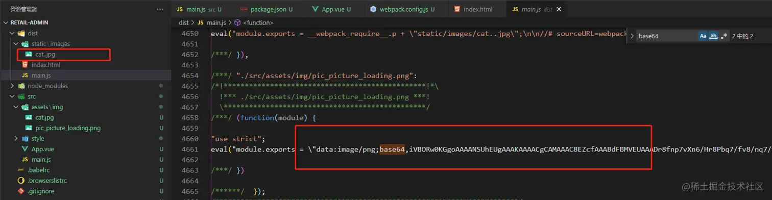 webpack_base_19.png