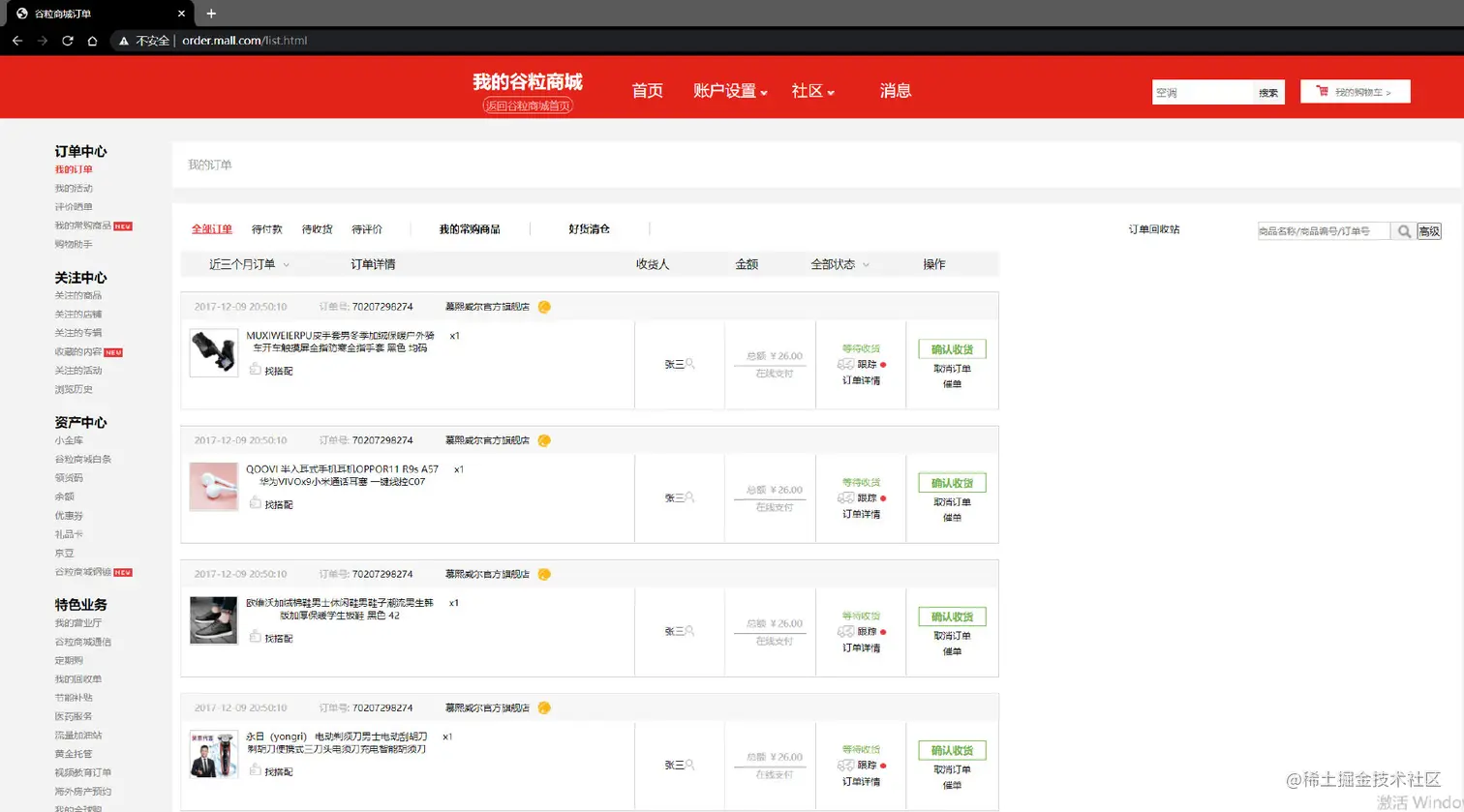 image-20210218100225862