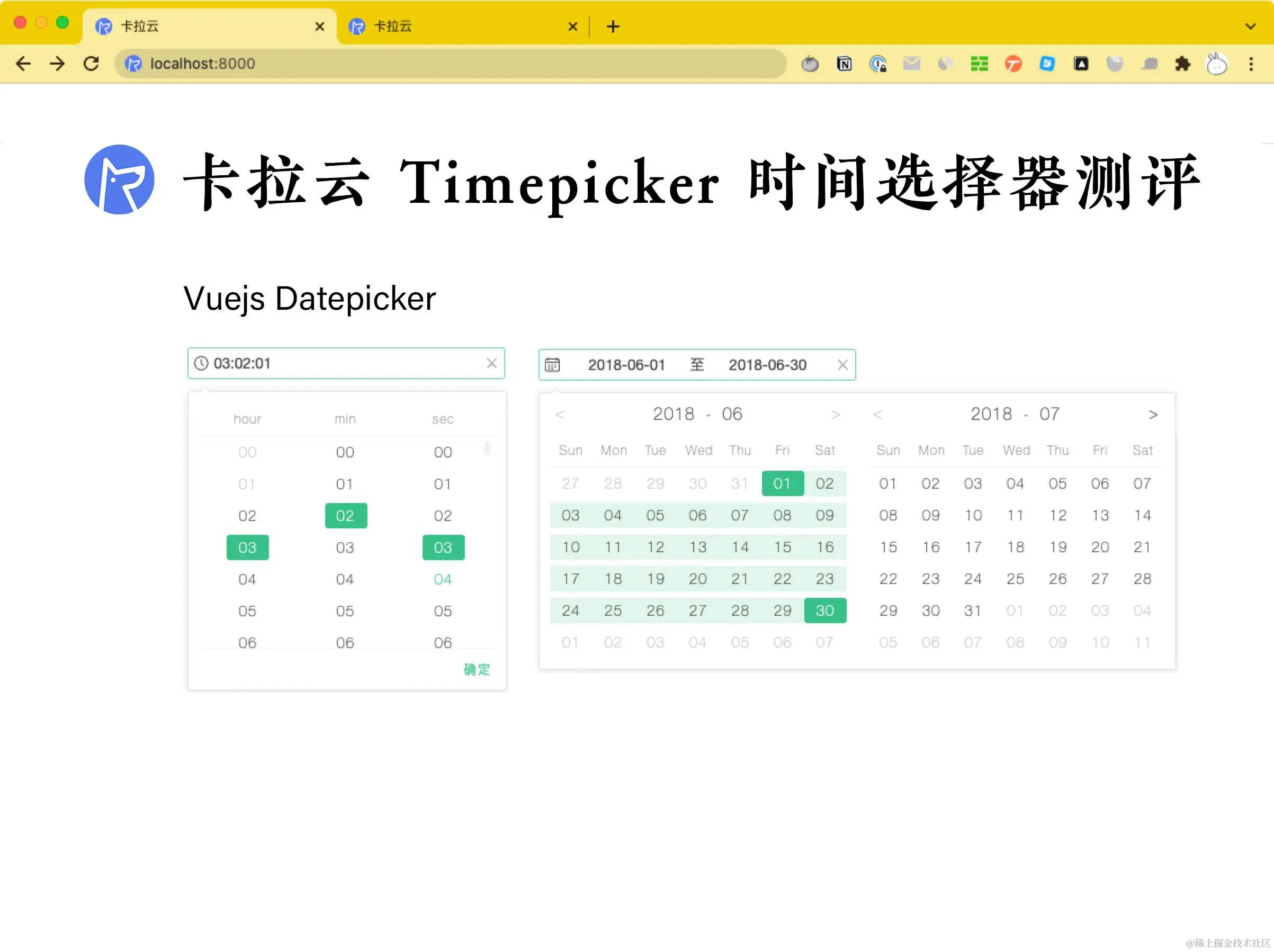 datepick