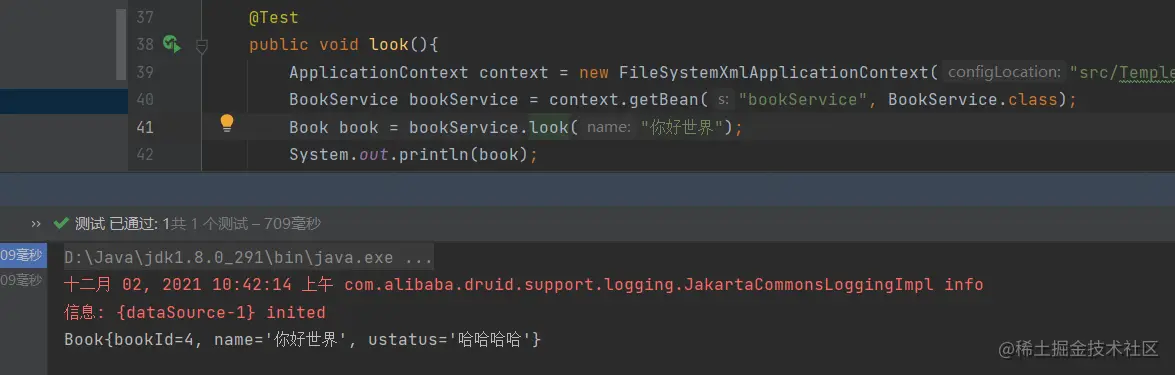 image-20211202104303885