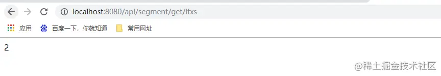 分布式全局ID生成器原理剖析及非常齐全开源方案应用示例