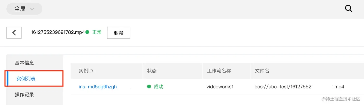 截屏2021-06-18 下午6.31.15.png