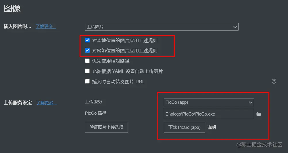 image-20210226224209182