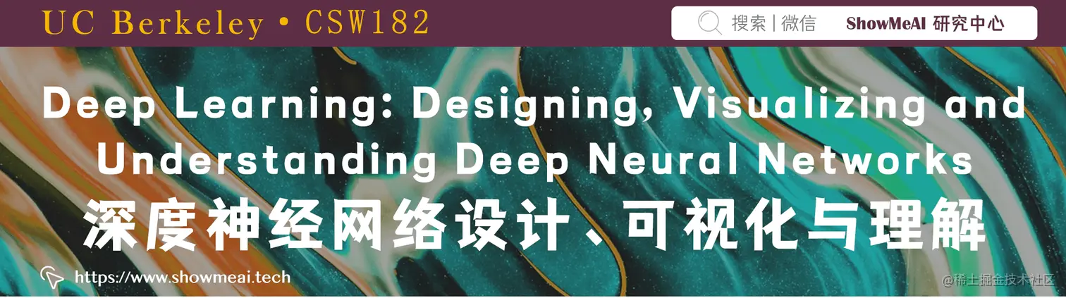 CSW182; Deep Learning: Designing, Visualizing and Understanding Deep Neural Networks; 深度神经网络设计、可视化与理解