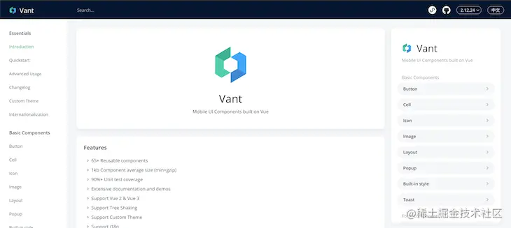 Screenshot of Vant homepage