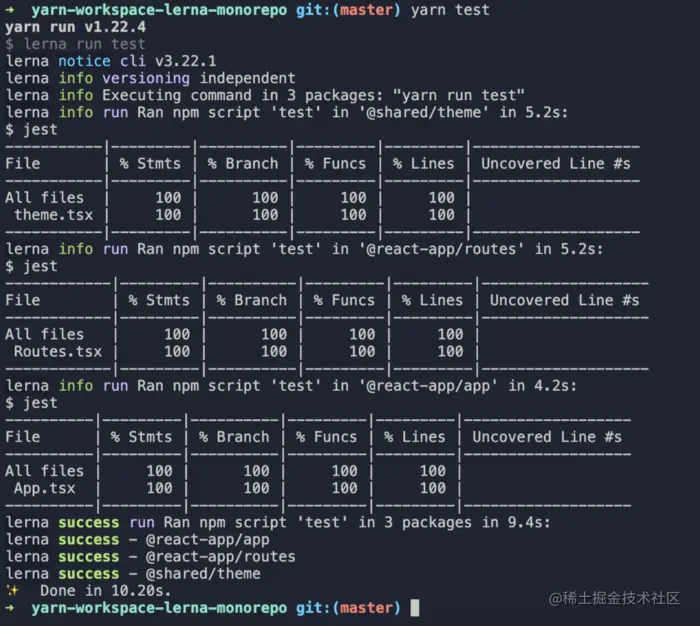 一个带有Yarn Workspaces的Lerna例子
