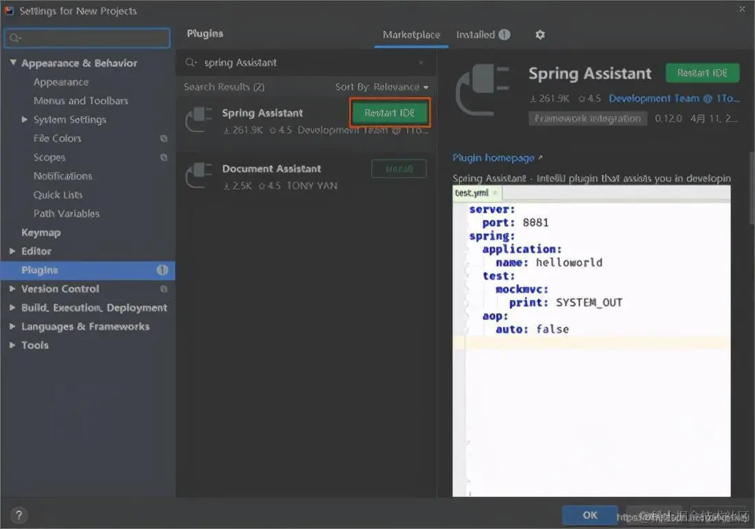 从零搭建Spring Boot的Hello World