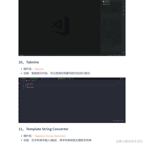 艾编程前端博客于2022-07-25 11:32发布的图片