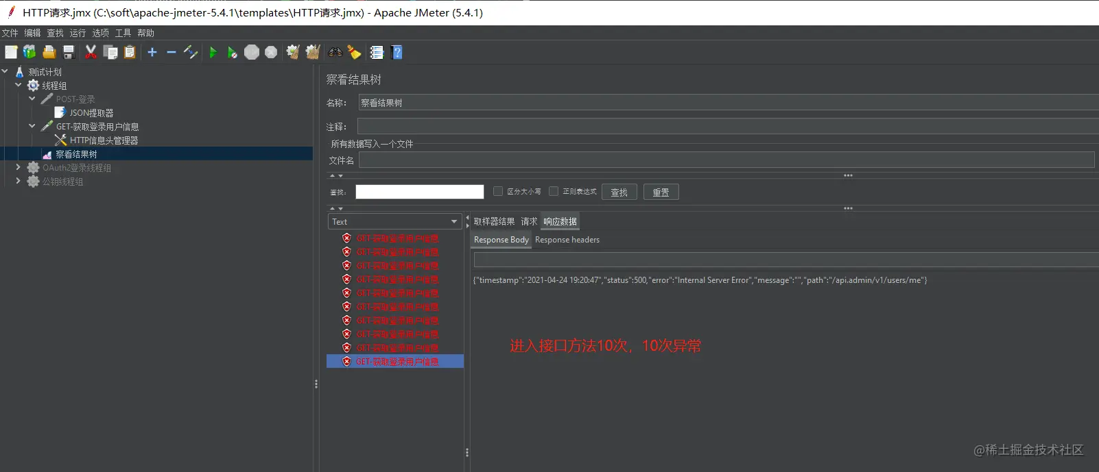 image-20210424192227624
