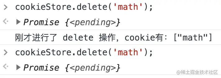 change事件的回调结果