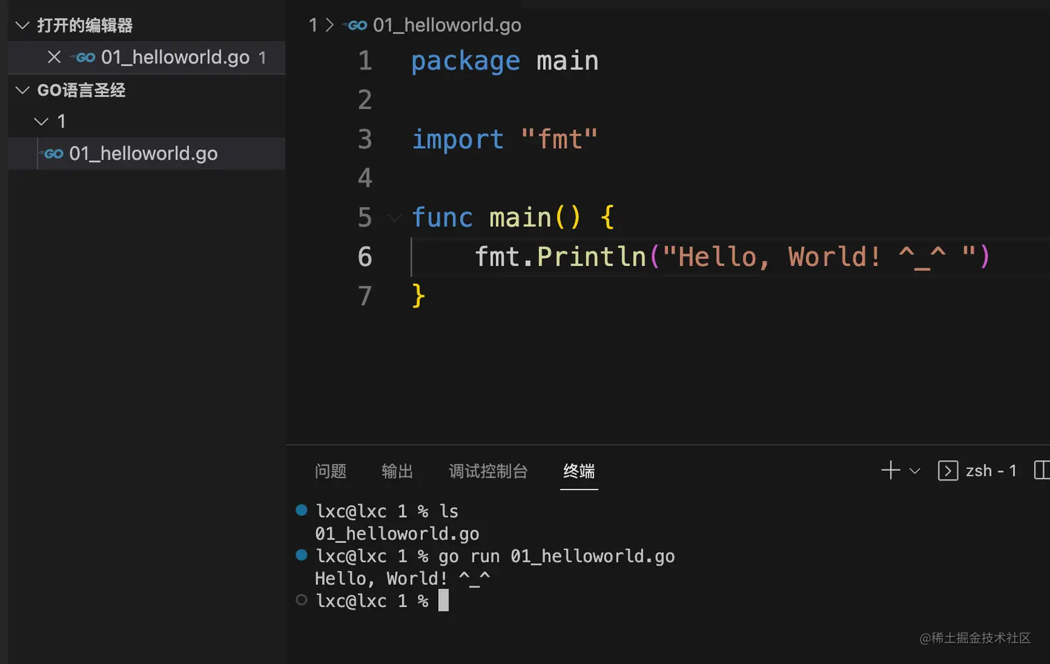 image-20230116224752063