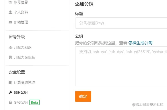 image-20210922195311093