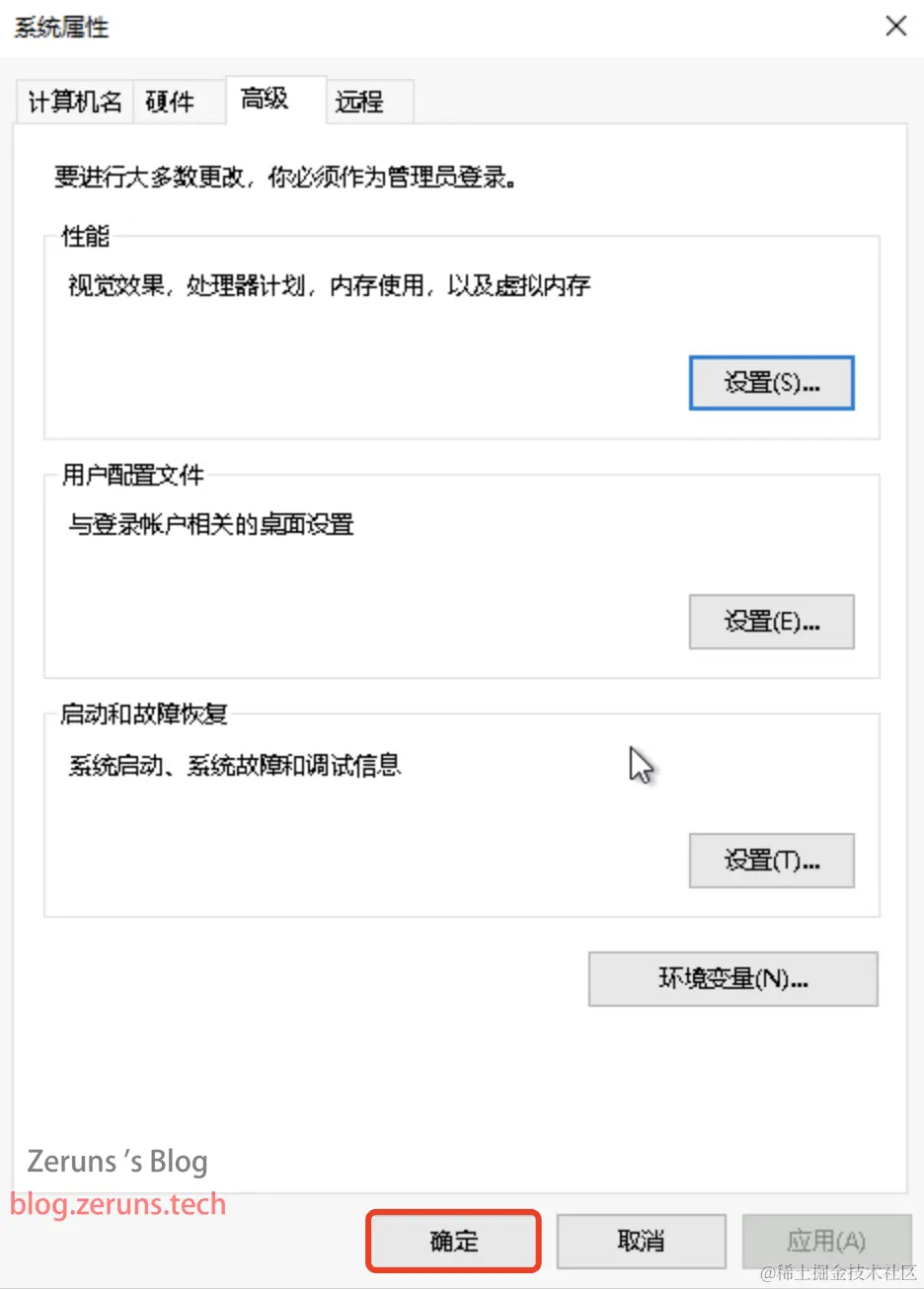 配置虚拟内存_怎样配置Windows弹性云服务器的虚拟内存？  第1张