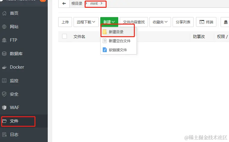 输入图片说明