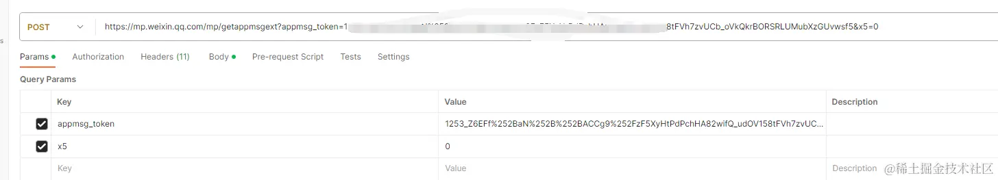 image-20240117165301999