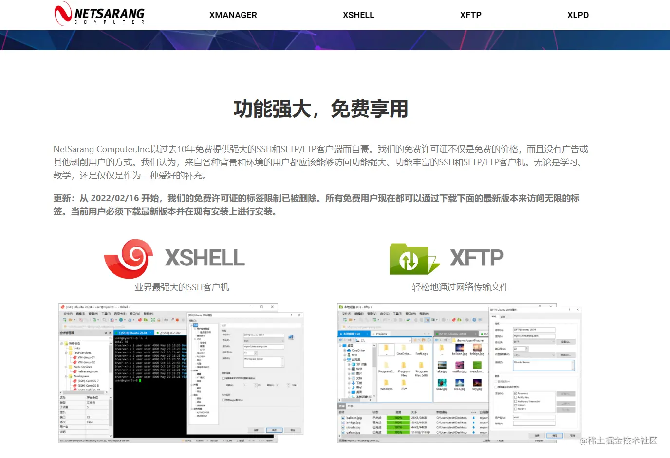 image-20220309111923327