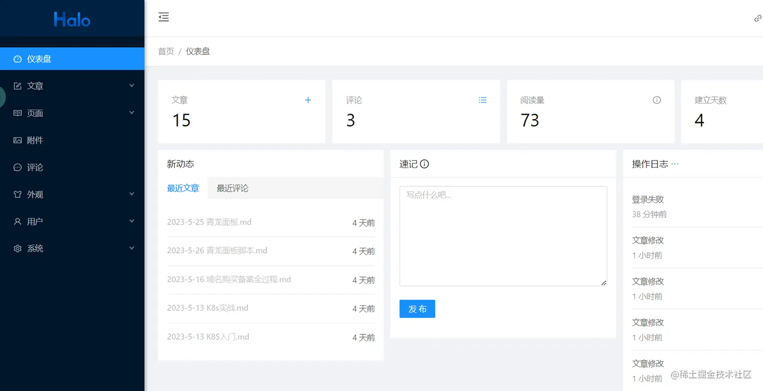 image-20230619001743624