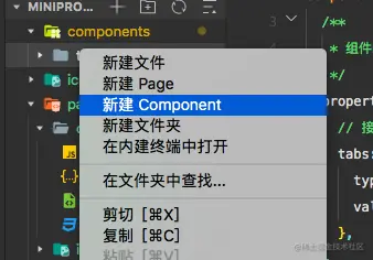 屏幕快照 2021-05-18 下午4.53.27.png