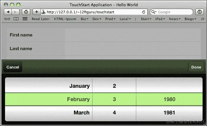 添加日期选择器组件