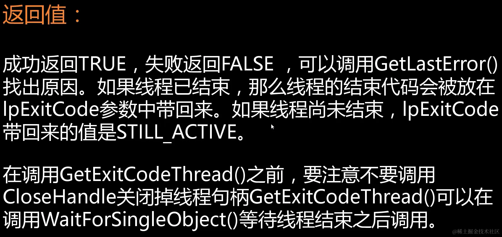 image-20211203165737417