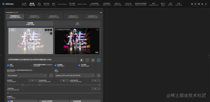 德里克文:利用Stable Diffusion进行文字嵌入图像的教程