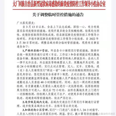 采蘑菇大姑娘于2022-03-30 09:32发布的图片