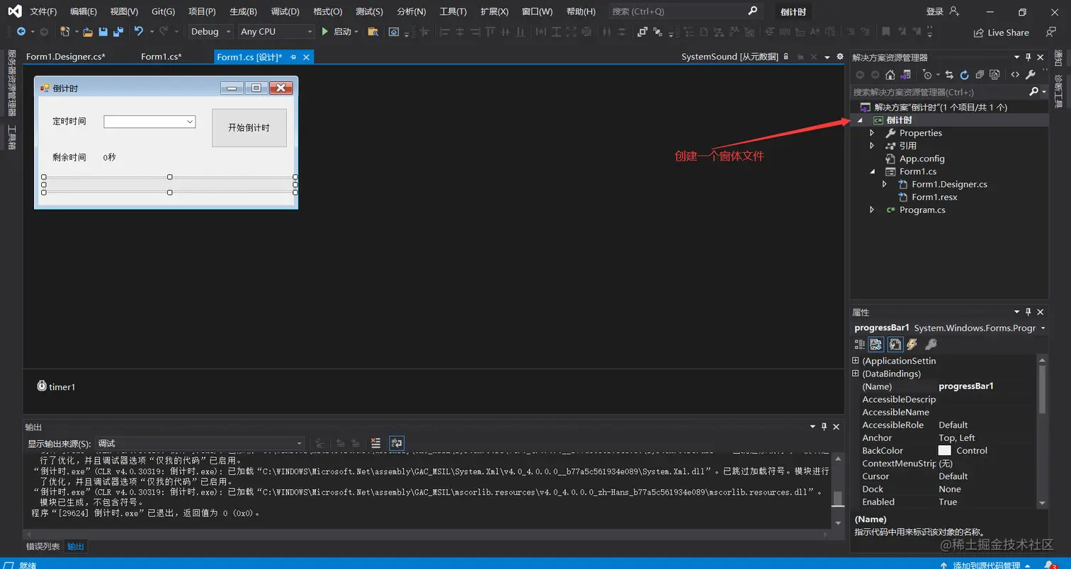 image-20211119094237180