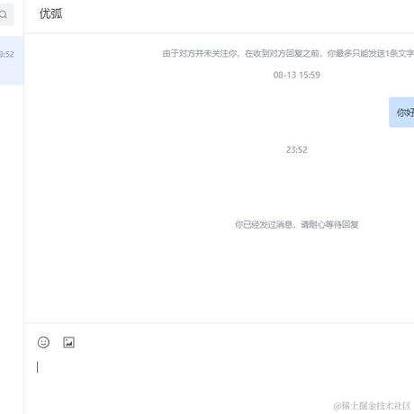 小瑟斯于2023-08-18 23:55发布的图片
