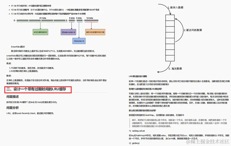 凡尔赛一波：凭这份阿里面试突击指南，我已经拿了9张Offer