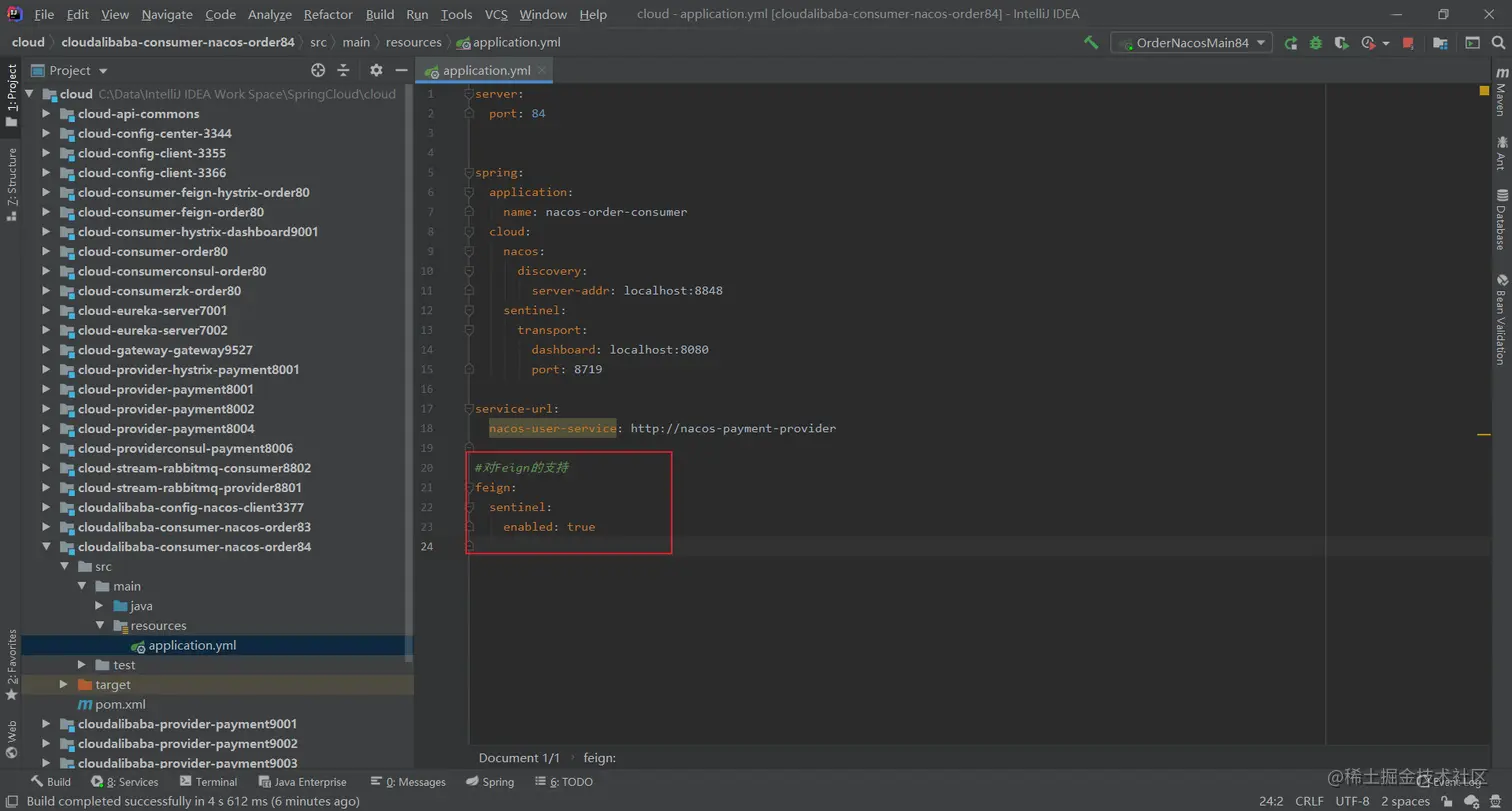 image-20200712150716041