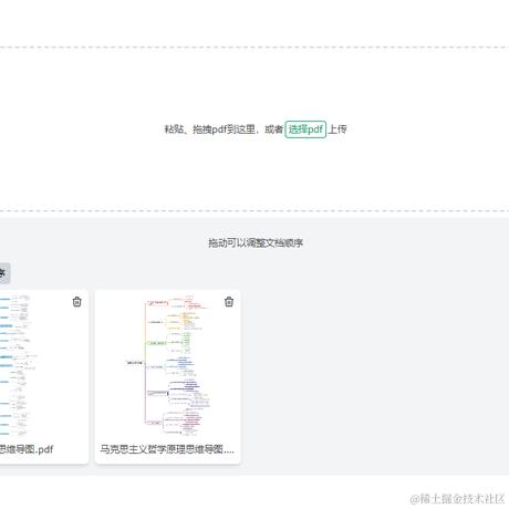 10于2024-07-08 15:52发布的图片