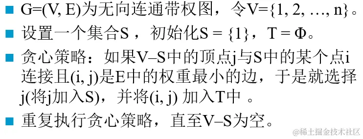 QQ图片20231225163750