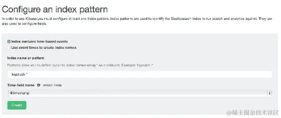 自定义日志实现