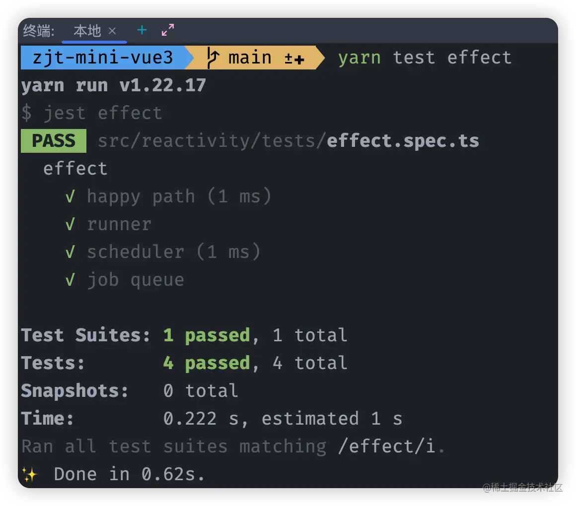 05_02_jobQueue的实现