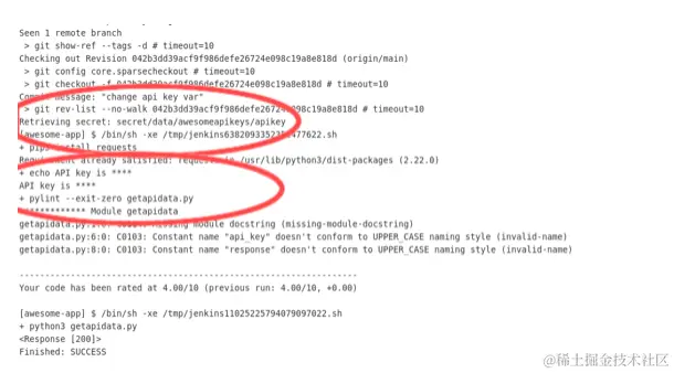 图17 使用Akeyless配置构建日志