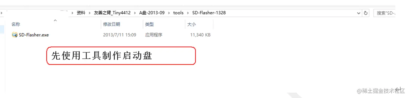image-20220124112602654