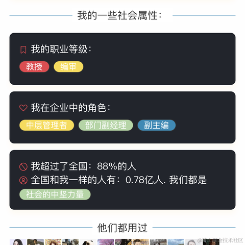 树洞robot于2021-06-18 23:02发布的图片