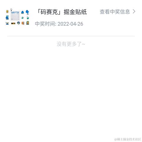 吃饭发现不饿于2022-07-28 06:27发布的图片