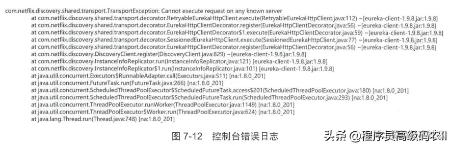 终于有人把注册中心cloudNetflixEureka讲明白