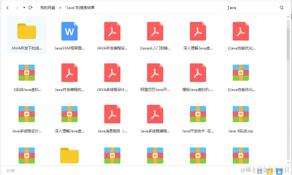 中途转行学Java，如何赛过科班生？这些秘籍，很多人不知道