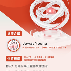 JowayYoung于2022-05-19 10:15发布的图片